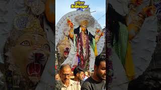 Burima amp chotoma একই ফ্রেমে❤jagadhatripuja shorts viralvideo [upl. by Neral237]