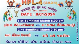 Live Cricket Match  Ra Rayabji Xi Vanku vs Vrushika Xi Kothara  08Jan24 0800 PM 12 overs  Hin [upl. by Jethro]