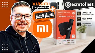 Secretofnet  Mohamed Lalah  Xiaomi Mi TV Box S الجيل الثاني من شاومي مي بوكس  الإشتراك الممتاز [upl. by Trebloc]