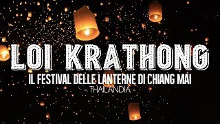 LOI KRATHONG il FESTIVAL delle LANTERNE di CHIANG MAI  Thailandia [upl. by Adriena]