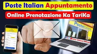 Appuntamento Poste Italiane in Punjabi  Prenotazione Ticket Poste Italiane  Poste Ki Appuntamento [upl. by Aubry133]