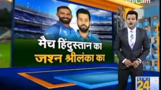 SriLanka Fans Support Team India in Final Match  Cricket News  19032018 [upl. by Woodley]