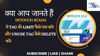 How to find out limit of tags in InTouch SCADA and delete unused tags in Hindi [upl. by Carnes]