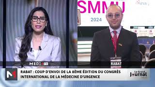 Maroc  8ème édition du Congrès international de la médecine durgence [upl. by Amada]