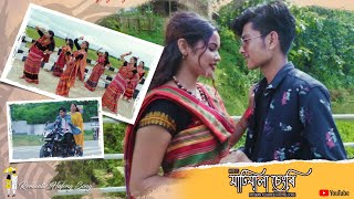 Matiwala Chengri  মাটিয়ালা চেংৰি  New Hajong Song  Official Video  Baba Hites amp Dimpi kalita [upl. by Erich949]