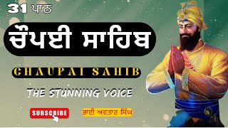 Chaupai Sahib 31 Path  Vol 56  Path Full Chaupai Sahib  Chopai Sahib  Bhai Avtar Singh [upl. by Fryd]