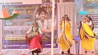 buniyad program cultural dance [upl. by Anegal]