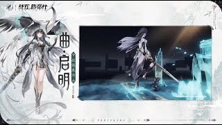 【PUNISHING GRAY RAVEN】PREVIEW QU NEW FRAME MOVESET GAMEPLAY [upl. by Llohcin833]