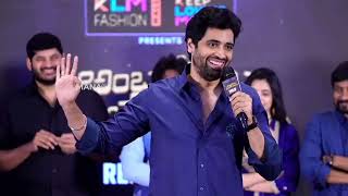 Adivi Sesh Speech At Ambajipeta Marriage Band Pre Release Event  Suhas  NTVENT [upl. by Aelanej]