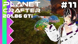 11 【The Planet Crafter】未開惑星をテラフォーミング！【Vtuber】 [upl. by Gascony180]