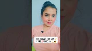 Time Table Strategy To Become Topper💯 Study Tips Study MotivationStudy Hard studystudymotivation [upl. by Tabb]