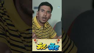 💦 नीट बघ खाली सर्व पांढर आहे 💦 Gatmat गॅट मॅट  अक्षय टंकसाळे marathi comedy trending viralvideo [upl. by Azial]