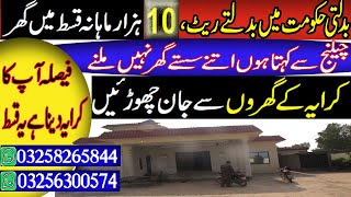 Doston Gharoo Par Toot Paroo nay Houses ki line Lag gai 5Year installment plan Haji Khushi Sahib [upl. by Thorrlow487]