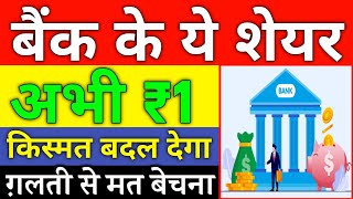 Standard Capital Markets Share ख़रीदे कि न ख़रीदे  Share Market Basics For Beginners In Hindi [upl. by Odelia180]