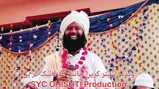 MIM عینDA YAr Umar Hai  Salim yadish Chishti  SYC CHISHTI Production  11 September 2024 [upl. by Trelu]