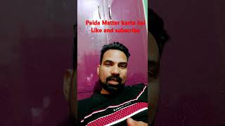 Paisa matter karta hai comedy video  1million comedy viral short trending funny 🤣🤣😆 [upl. by Wakerly]