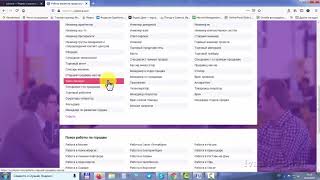 Как быстро найти работу Сайт Jobsora вакансии Джобсора Ищем работу в офлайн и онлайн [upl. by Minor]