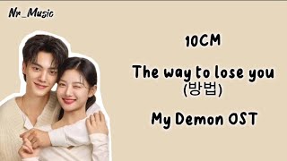 Lirik  Terjemahan 10CM  The Way to Lose You  My Demon OST [upl. by Leseil]