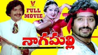 Naga Valli Full Movie [upl. by Dorreg]