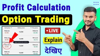 Option trading Profit Calculation  Live Option trading for Beginners full Explanation in hindi [upl. by Lemuel]