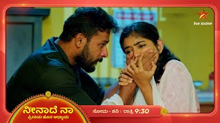 ಪ್ರೀತಿಯ ಸಹಿ ಹಾಕ್ಬಿಟ್ಟಿದ್ದಾನೆ ವಿಕ್ರಮ್  Neenadhena  Ep 72  30 November 2024  Star Suvarna [upl. by Arracahs]