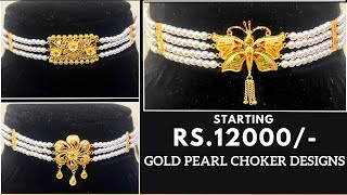 Starting Only Rs 12000 Varieties of Gold Pearl Choker Designs [upl. by Mcmurry]