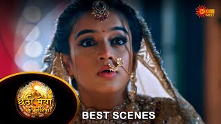 Chatthi Maiyya Ki Bitiya  Best Scene 26 Sep 2024 Full Ep FREE on SUN NXT  Sun Neo [upl. by Ailegna]