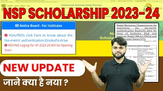 NSP Scholarship New Update Today [upl. by Wil]