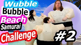 WUBBLE BUBBLE SAMURAI BEACH GYMNASTICS CHALLENGE 🌻Sunflowercastle [upl. by Kalil]