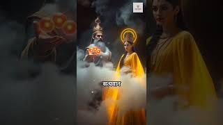 Savitri aur Satyavaan ki katha [upl. by Ycat]