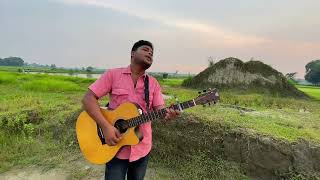 Onek shadhonar pore ami New song 2024।Covered By Abu Sufian Sajal [upl. by Bigler]