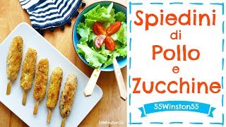 Spiedini di Pollo e Zucchine  Ricetta Light e Golosa  55Winston55 [upl. by Akers]