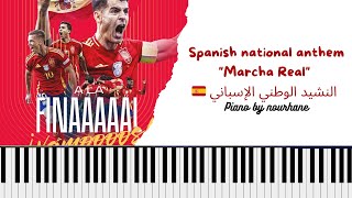 Spanish national anthem quotMarcha Realquot النشيد الوطني الإسباني 🇪🇦 piano spain euro2024 [upl. by Etteiluj]