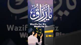 wazifa  Razzaque  ka   wazifa  sabko  share  zaroor  karee [upl. by Gney]