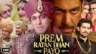 Prem Ratan Dhan Payo Full Movie Hindi I Salman Khan I Sonam Kapoor I Neil Nitin Mukesh I OTT Facts [upl. by Chin]