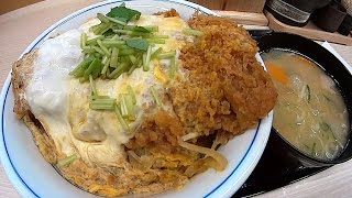 【めし動画】 かつやのカツ丼（竹）を食べてきた [upl. by Takeshi]