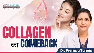 अपनी Skin को Revitalize करे  Best Treatments to Restore Collagen  Clinic Eximus [upl. by Ezara]