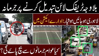 Traffic Rules ki Violation krny Pr Jurmana   Pak247News [upl. by Atalayah877]