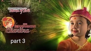 Shree Ghanshyam Bal charitra part 3 [upl. by Ailuj]