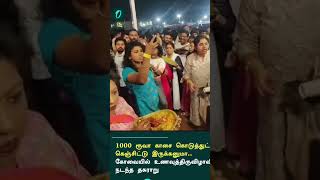 Need 100 Refund To all the public Booked Coimbatore Kongu food Festival Scam palani nammapalani [upl. by Aleak]