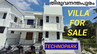 കഴക്കൂട്ടം TECHNOPARK തിരുവനന്തപുരം HOUSE FOR SALE TRIVANDRUM [upl. by Haonam]