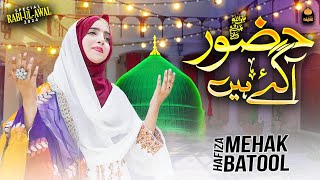 Rabi Ul Awal Naat 2024  Falak Ke Nazaro Zameen Ki Baharon  Huzoor Aa Gaye HainHafiza Mehak Batool [upl. by Dabney6]