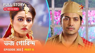 Full Story  Bhojo Gobindo  Episode 302  Part A [upl. by Ainatnas]