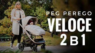 Peg Perego Veloce 2 in 1  большой обзор коляски [upl. by Aretha]