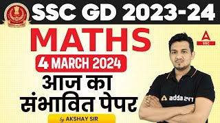 SSC GD 2024  SSC GD Maths by Akshay Sir  SSC GD Maths Most Expected Paper [upl. by Nwahsaj881]