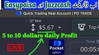 Pocket Option Deposit with EasyPaisa  How to Trade Pocket Option  5 dollars deposit in Pakistan [upl. by Ikcaj]