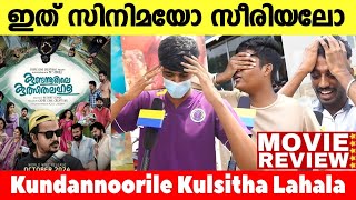 KUNDANNOORILE KULSITHA LAHALA MOVIE REVIEW  THEATRE RESPONSE  Luke Man [upl. by Gerhardt]