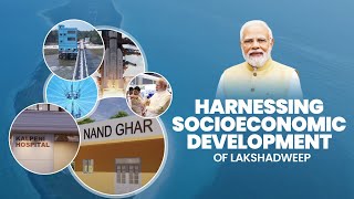 Facilitating Lakshadweeps holistic infrastructure development [upl. by Georgia]