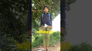 Bhai kon se desh ka rashtra gaan hai 😂😳  Instagram funny comments  Manish Sahu 1m  shorts [upl. by Neret]