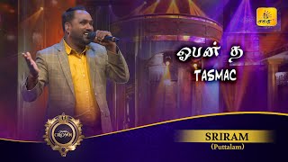 Open The Tasmac  SSriram  Shakthi Crown  Shakthi TV [upl. by Dido]